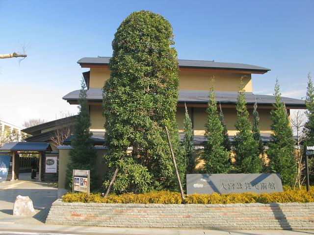 Omiya Bonsai Art Museum